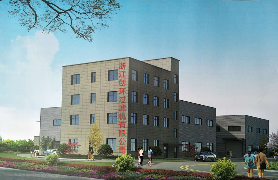 浙江創(chuàng)環(huán)過濾機(jī)有限公司